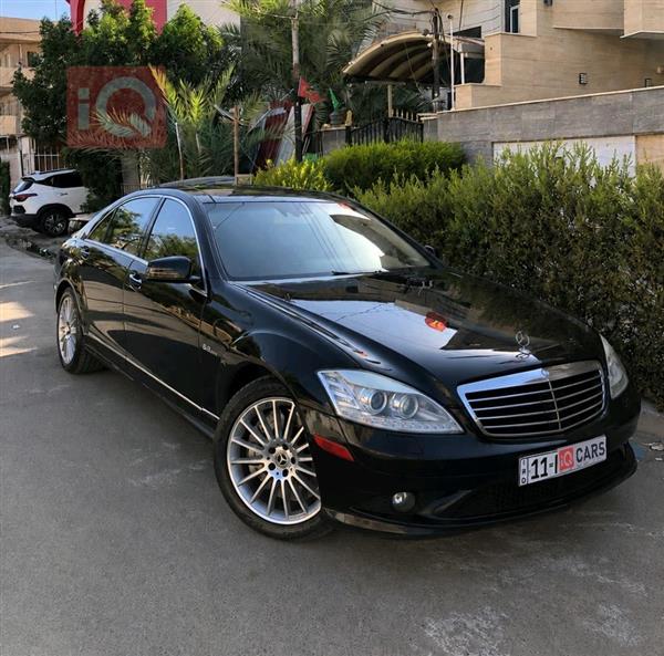 مرسيدس بنز S-Class 2008 للبيع في العراق -  بغداد